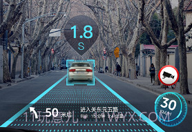 极目启行v3.2.9V3.2.7截图