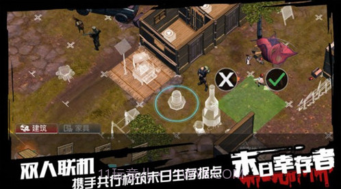 幸存之地v1.14.15截图