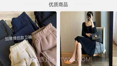 烟台同城v1.6.10截图