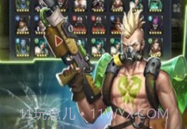 末日激战免费下载V1.0.16截图