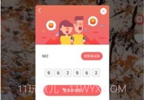 火音短视频v1.0.6截图