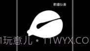 小鲜木鱼v1.0.8截图