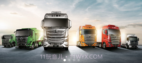 北京重卡服务e点通v1.0.8截图