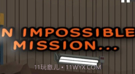 危机特工v1.0.13截图