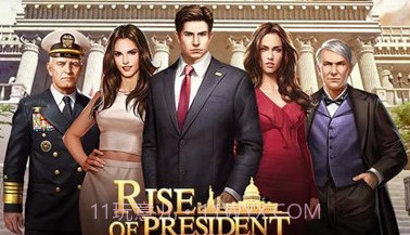 总统的崛起（Rise of President）V1.0.6截图