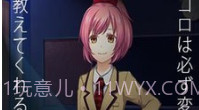 恋爱奴隶 汉化版V1.0.7截图
