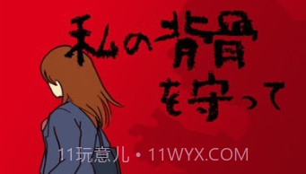 小心后面v0.16截图