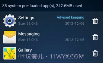 Du Speed Booster(安卓优化大师)V2.6.8截图