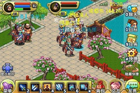 QQ降龙v2.43.13截图