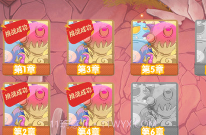 魔幻小怪兽v1.1.9截图