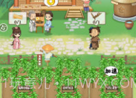 世外田园最新版v1.9截图