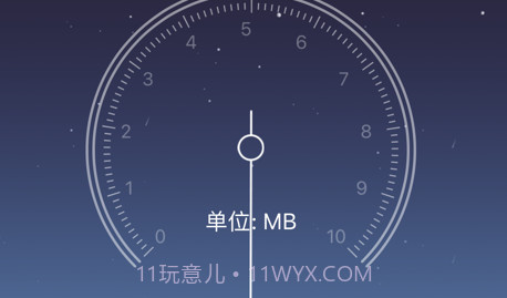 防偷拍检测v1.14截图