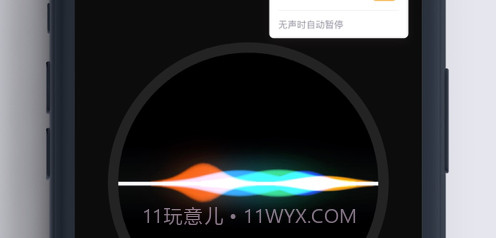 录音v1.0.10截图