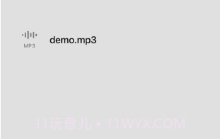 音乐升降调v1.16截图