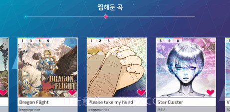 Ph Diverv1.3.8截图