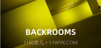 打开后室2重制版v0.5截图