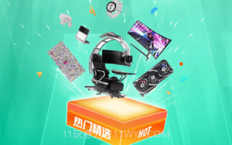 超享买v1.3.9截图