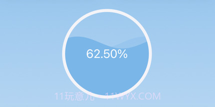 饭前喝水v1.0.6截图