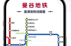 曼谷地铁通正版v1.0.5截图