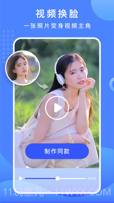 ‌抠图换背景历史破解版v3.0.1.1216截图
