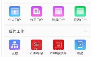 emobile7v7.6截图