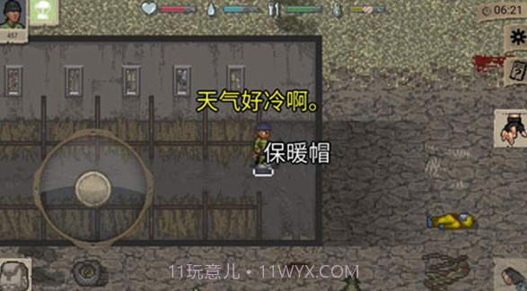 迷你DAYZ1.0.8汉化版v1.9截图
