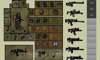 Innawoodsv1.11截图