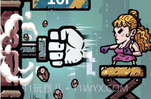 拳塔v1.0.11截图