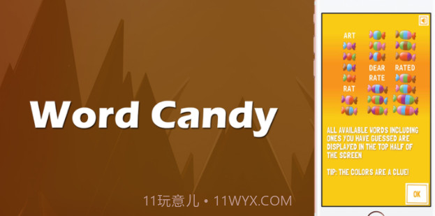糖果派对v1.11截图