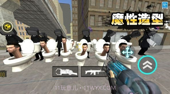 进击的马桶人v1.0.9截图