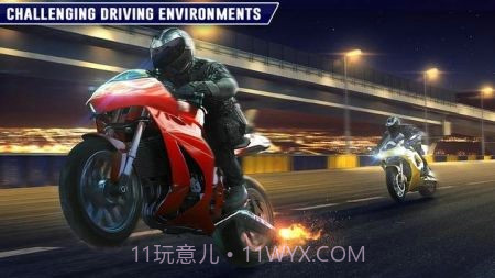 摩托骑士城市赛车模拟v1.0.9截图