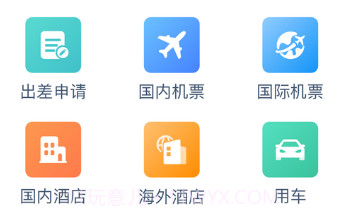 携程程曦v9.36.8截图