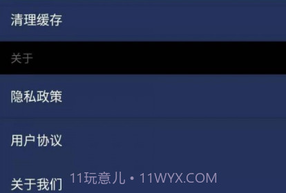 上网伴侣v1.0.10截图