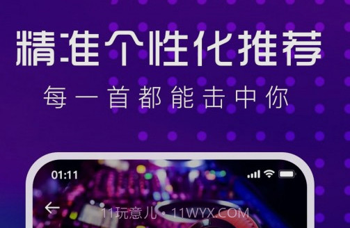 酷狗DJv1.0.13截图