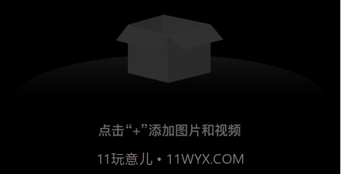加密空间v1.11截图