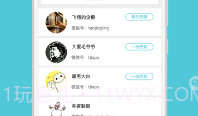 代理管家V1.2.7截图