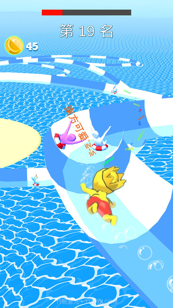 动感小飞侠：水上乐园1.8截图