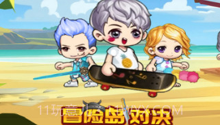 冒险岛对决v1.0.11截图