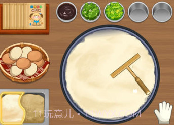 你看起来很好吃v1.0.8截图