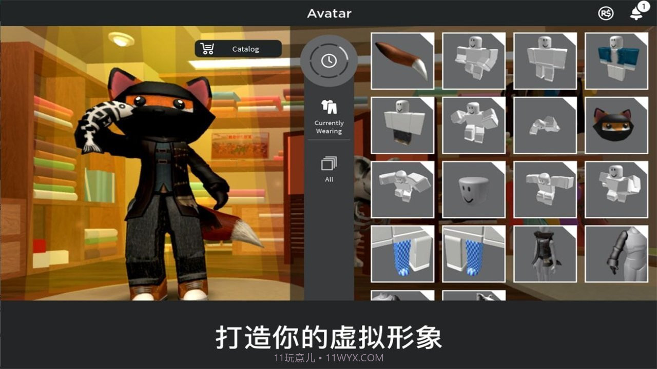 roblox国际服中文版2023v2.391.8截图