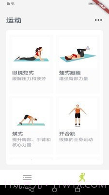 拼博v1.0.01.0.7截图