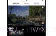 盯盯拍v6.2.13截图