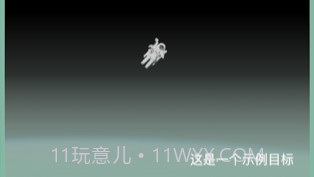 始末v0.1.8截图