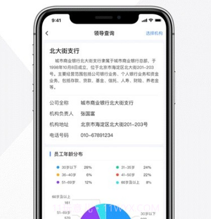 企源v1.0.10截图