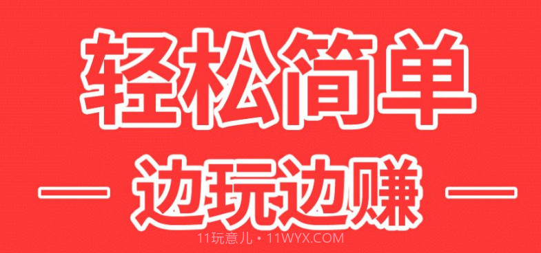 猜歌达人2v6.10截图