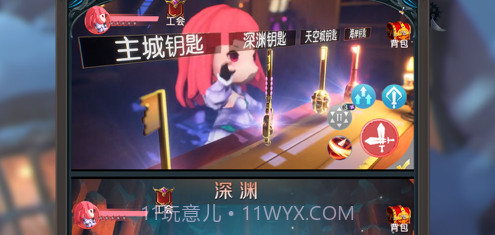 深渊冒险v1.0.10截图