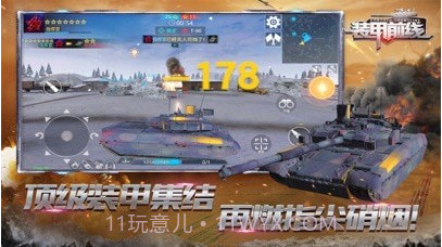 装甲前线v1.20截图