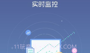 威视小智v2.2.15截图