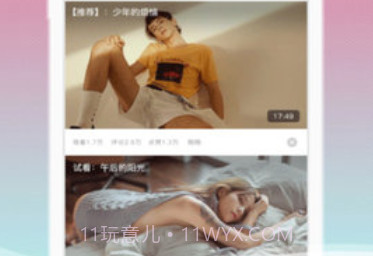 mm131无水印壁纸v1.9.5截图