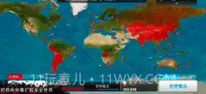 PlagueInc.V1.6截图